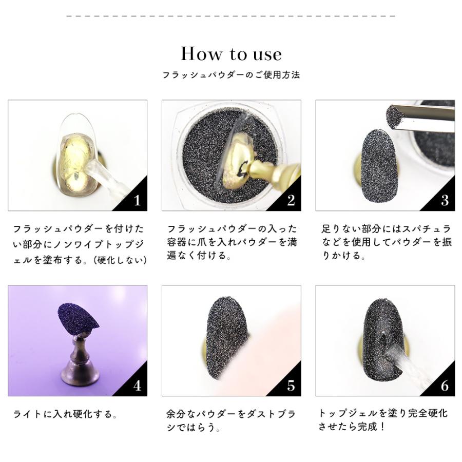 ジェルネイル ネイルタウン ネイルパウダー フラッシュパウダー