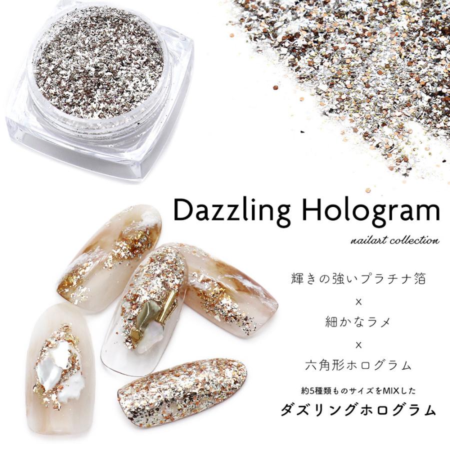 レア！コリンスキー　Impact M-STYLE ネイルデダンス　flat 5本 お年玉20％offクーポン配布]ネイルアート ダズリングホログラム 全3種