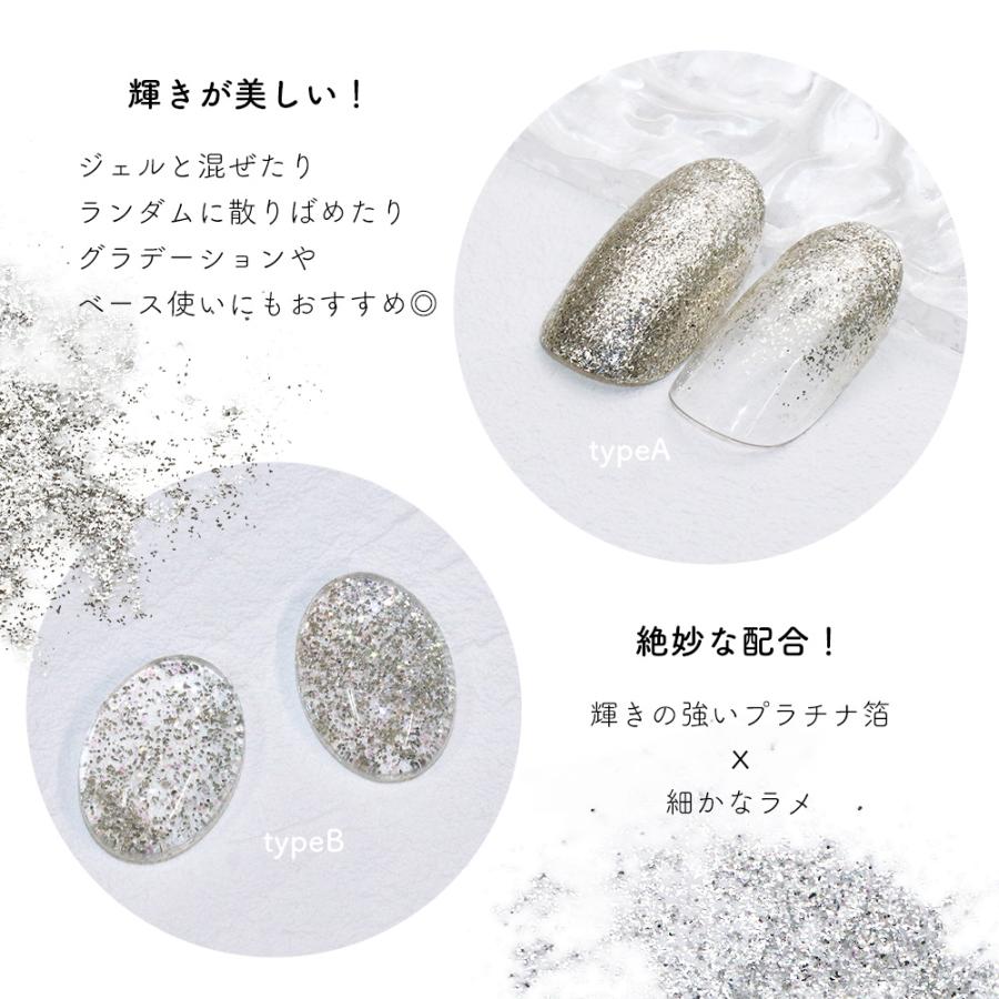 ネコポス送料無料]ネイルアート スターダストグリッター 約1g 全3種