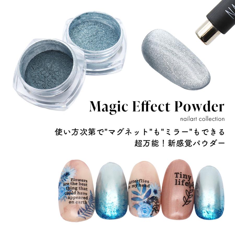ジェルネイル ネイルタウン ネイルパウダー マジックエフェクト