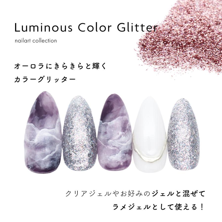 ジェルネイル ネイルタウン ネイルパウダー ルミナスカラーグリッター