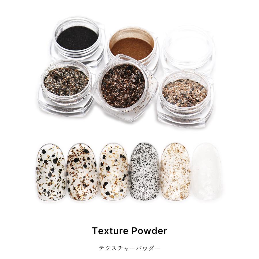 マイカ&サンドパウダー