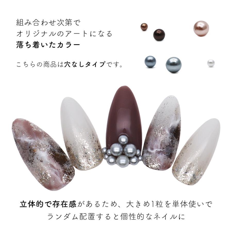 ネコポス送料無料]ネイルパーツ 球体パールストーン 全18種 セルフ