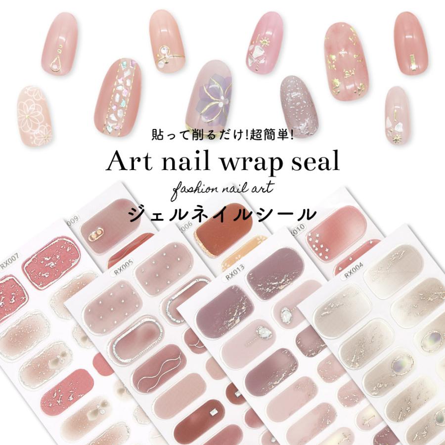 [ネコポス送料無料][訳あり]貼るだけで完成 シール サロン級デザイン全14種 ネイルラップ ネイルシール ネイル ハンド セルフネイル  ジェルネイル の商品画像
