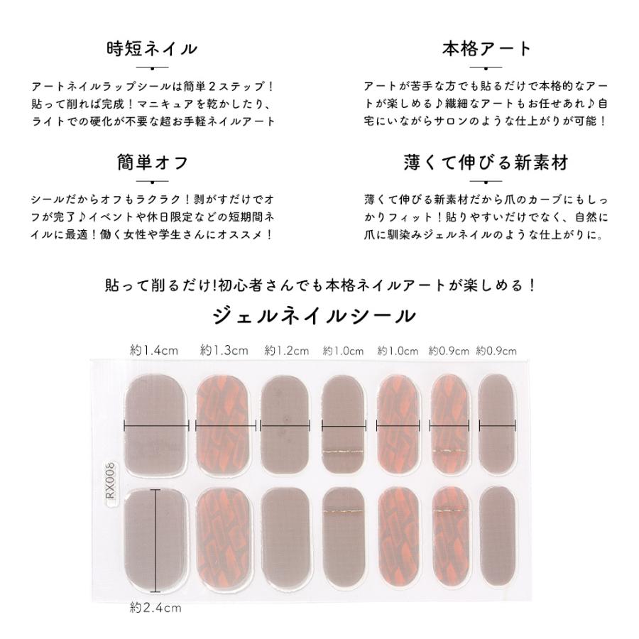 ワン❣️ ネイルシール 1枚 ネイルステッカー ネイルデザイン ネイルラップ 楽天市場】【訳あり】貼るだけで完成 シール サロン級デザイン ネイル