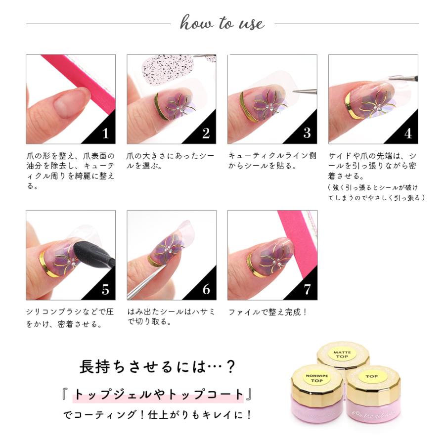 ワン❣️ ネイルシール 1枚 ネイルステッカー ネイルデザイン ネイルラップ 楽天市場】【訳あり】貼るだけで完成 シール サロン級デザイン ネイル