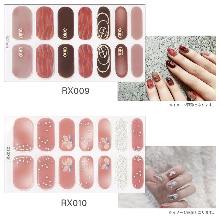 ネコポス送料無料][訳あり]貼るだけで完成 シール サロン級デザイン全