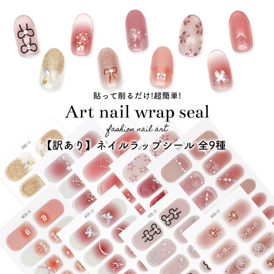 NEW！新商品のご紹介 - ネイルタウン NAILTOWN