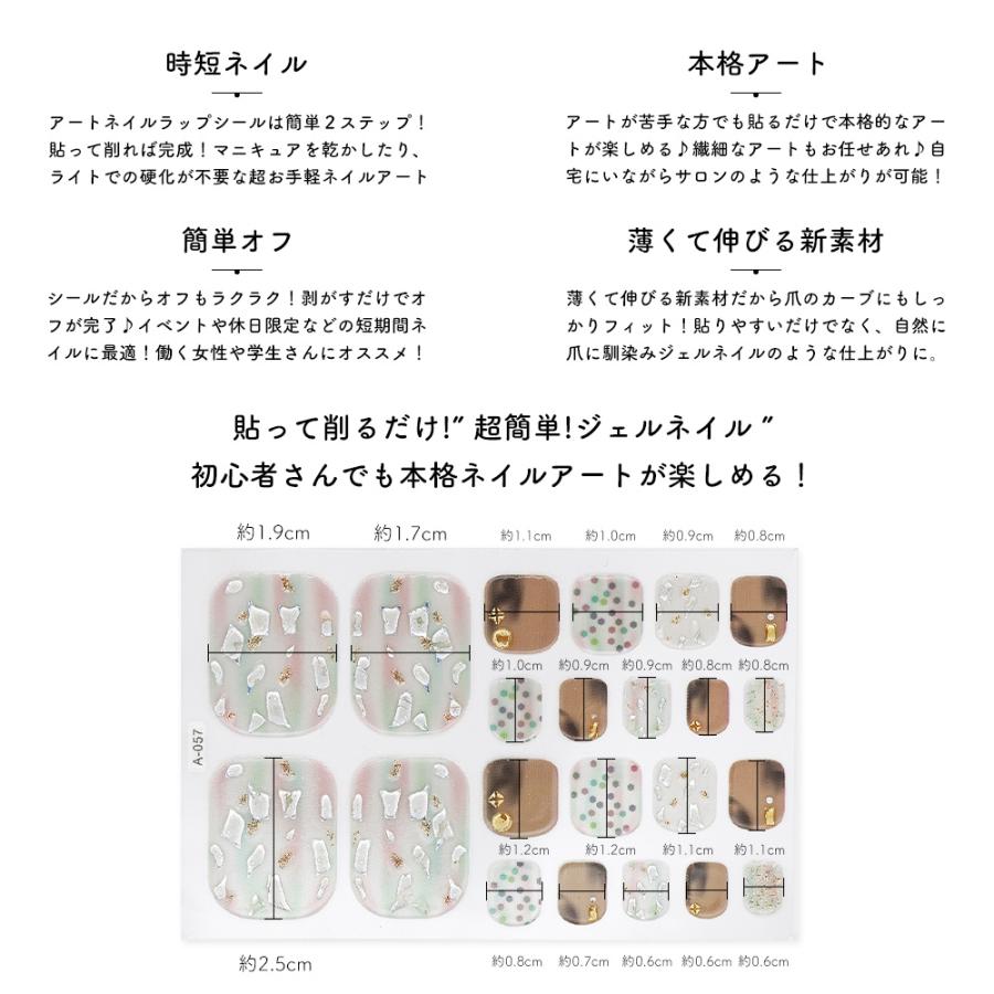 ジェルネイル ネイルタウン ネイルシール 貼るだけ [訳あり] フット