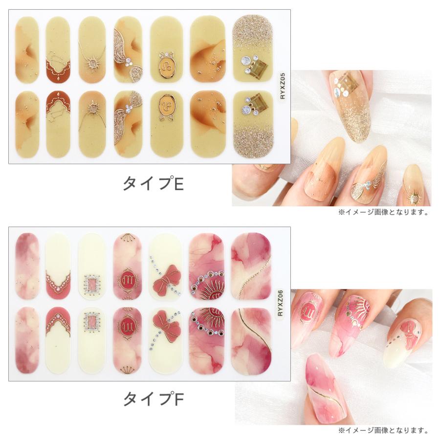 ジェルネイル ネイルタウン ネイルシール 貼るだけ [訳あり] シール