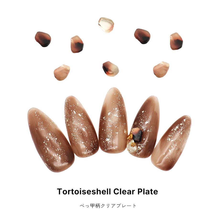 べっ甲柄クリアプレートパーツ