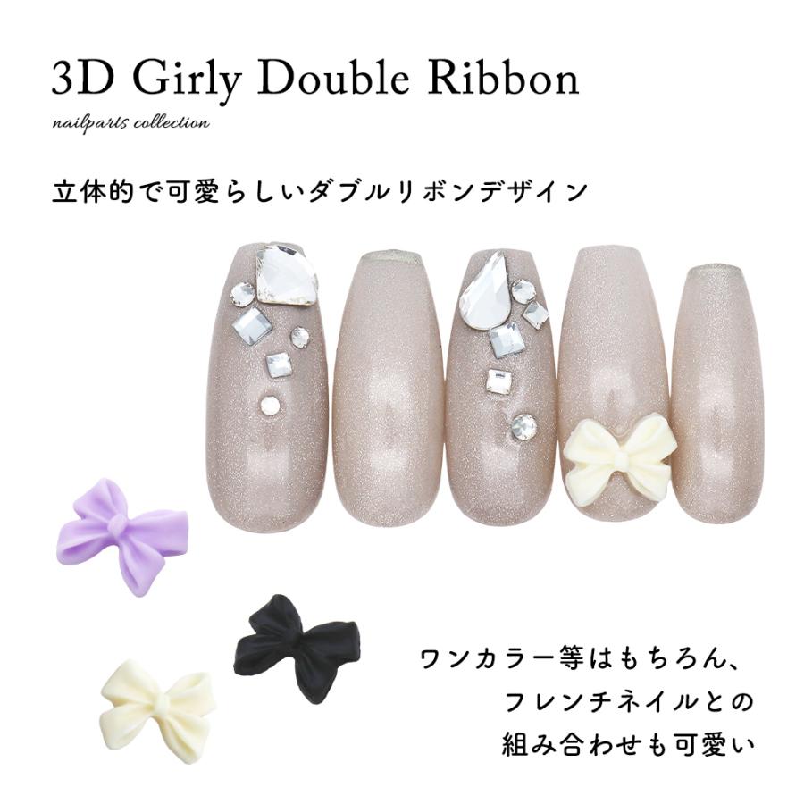 30％OFFクーポン配布中！ブラックフライデー ネイルパーツ 3Dガーリー