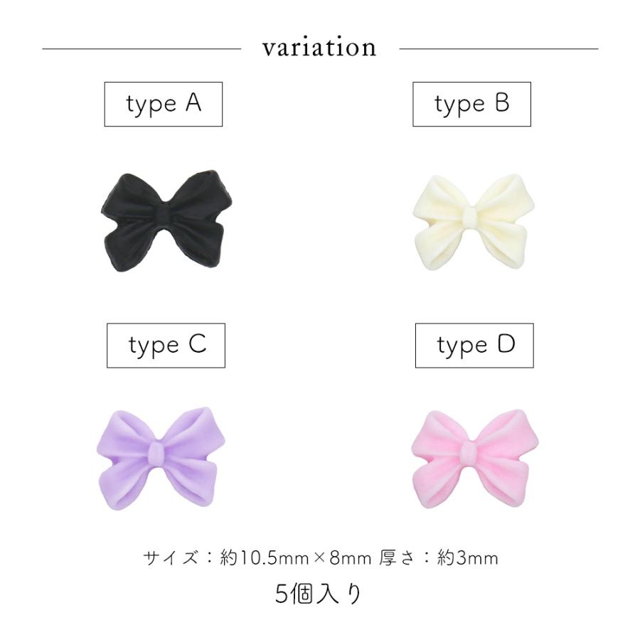 30％OFFクーポン配布中！ブラックフライデー ネイルパーツ 3Dガーリー