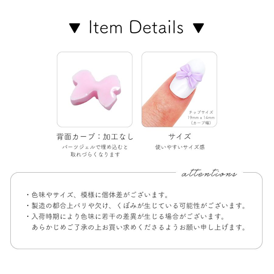 [529][533][534][537]ネイルパーツ 4点 おまとめ商品 529][533][534][537]ネイルパーツ 4点 おまとめ商品 529][