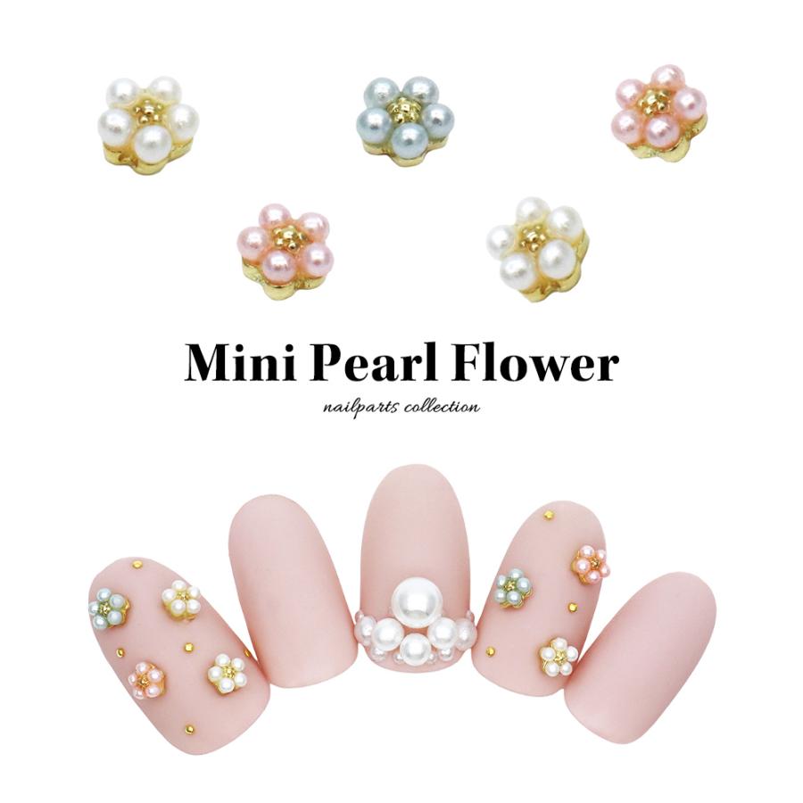 ネコポス送料無料]ネイルパーツ ミニパールフラワーパーツ [ホワイト
