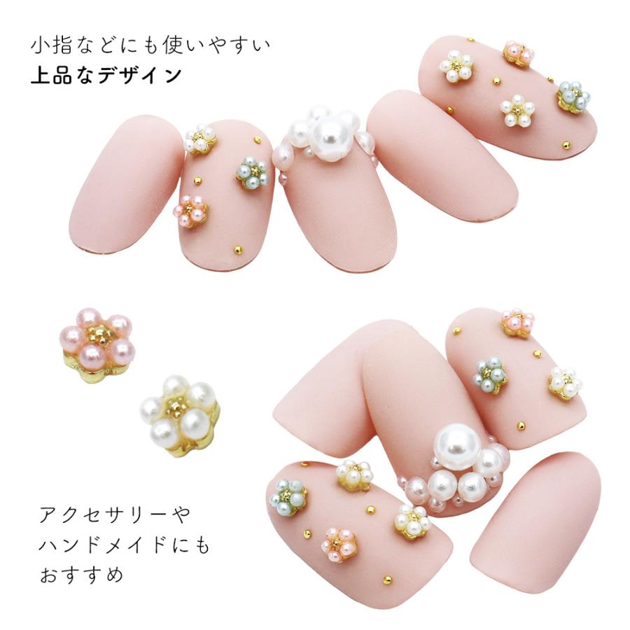 8/21 19-24時[半額クーポン配布]ネイルパーツ ミニパール