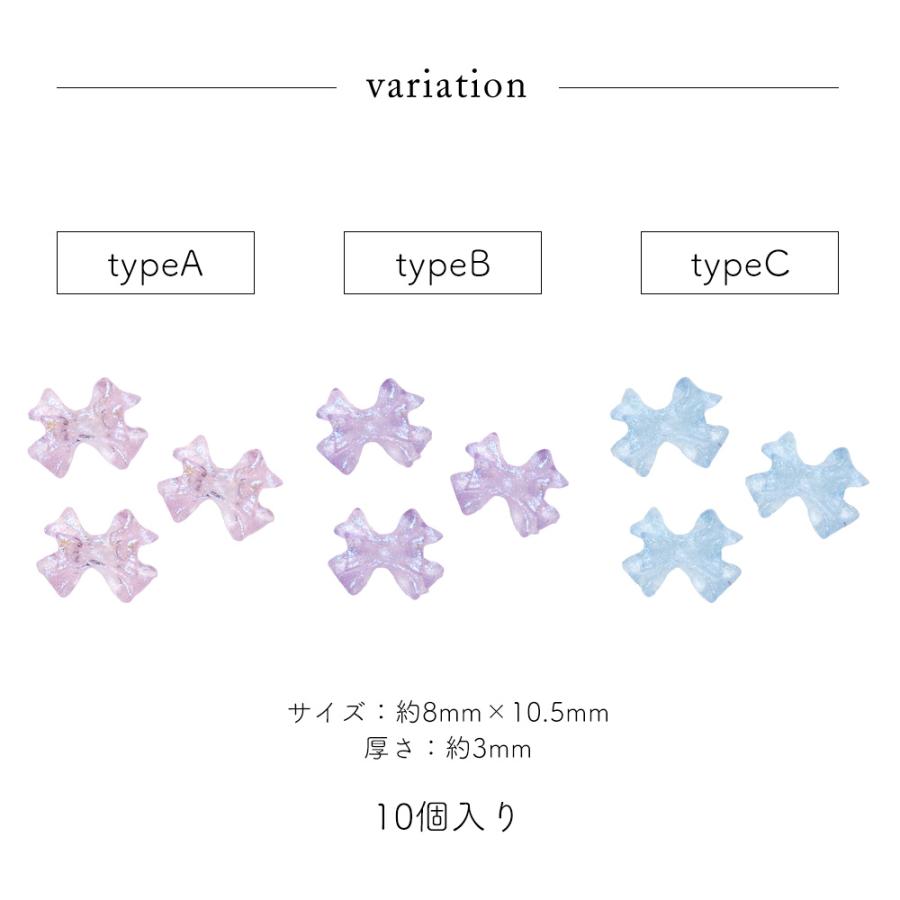 ブルー ラメ 羽 ネイルパーツ 8個 ne-rp-ao_01.jpg