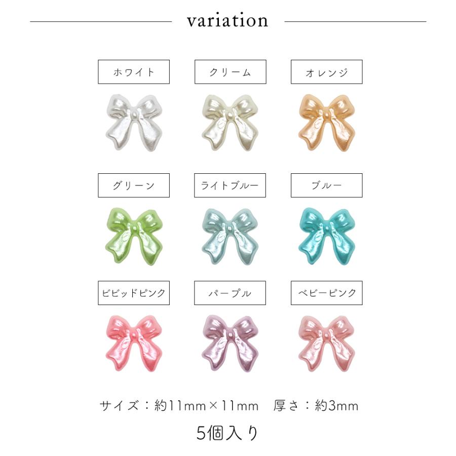 ジェルネイル ネイルタウン ネイルパーツ ぷっくりパールリボンパーツ