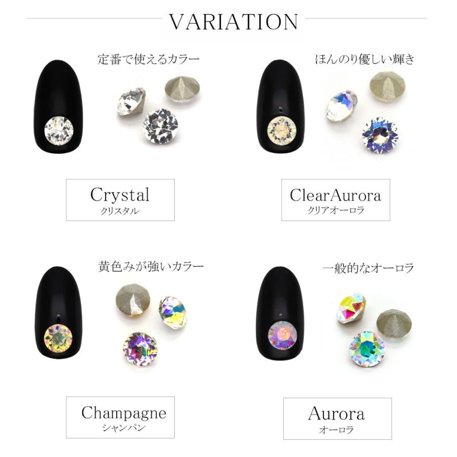 ネコポス 送料無料 ラインストーン ガラス製 ブリリアントvカットストーン 約4mm 8粒入 約5mm 6粒入 約6mm 4粒入 おうち時間 ジェル ネイル Ne Rs Aq ネイルタウン Nailtown 通販 Yahoo ショッピング