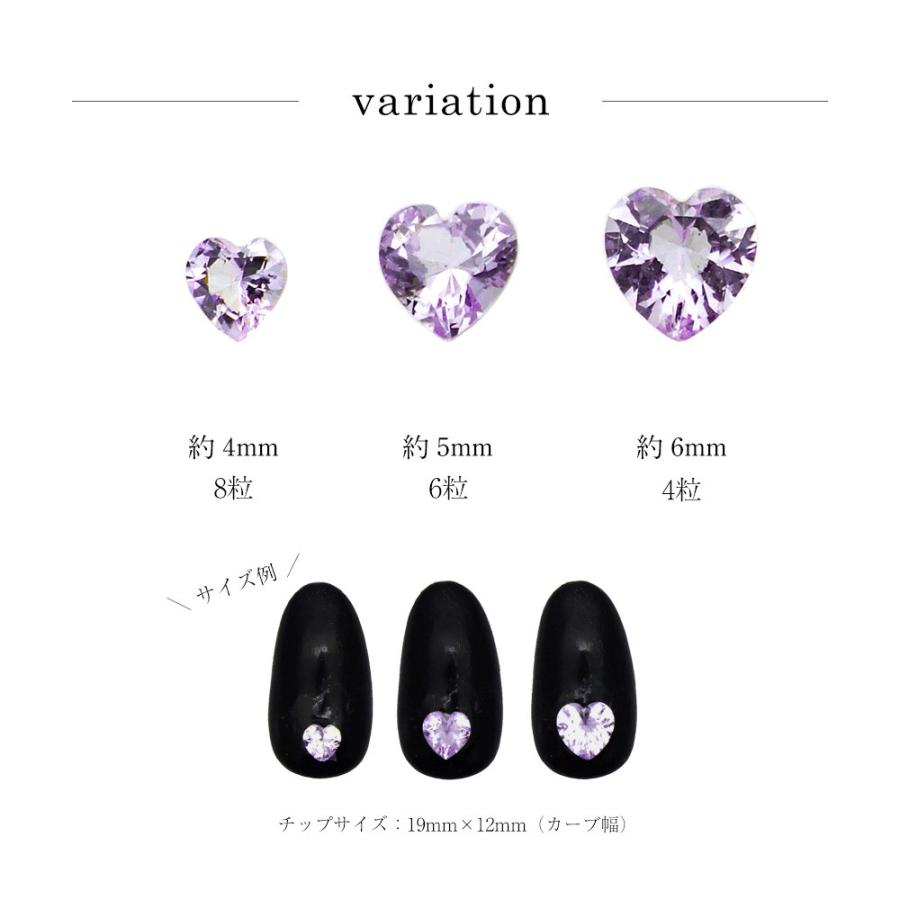 ネコポス送料無料 ラインストーン ジルコニア製 グロッシーストーン Glossy Stone ハート パープル 4mm 5mm 6mm ネイルパーツ おうち時間 ジェルネイル ネイルタウン Paypayモール店 通販 Paypayモール