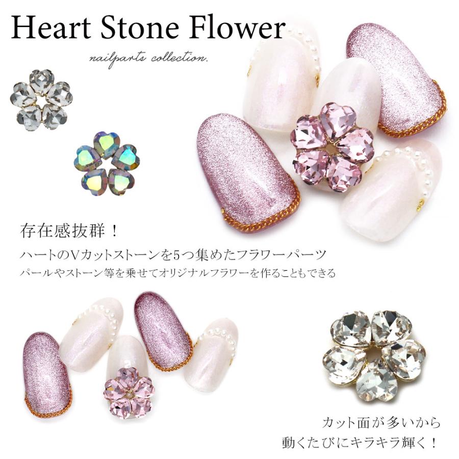 ネコポス送料無料]ラインストーン ハートストーンフラワー 2個入 全3色