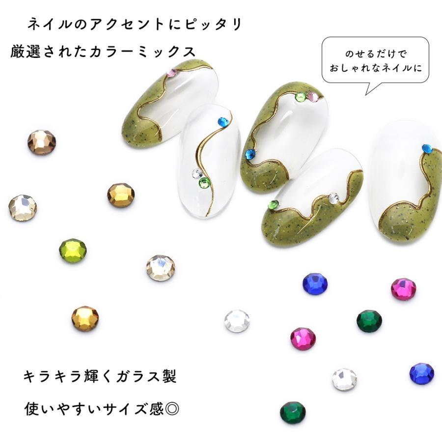 ネコポス送料無料]ラインストーン カラフルラインストーンMIX 全4種