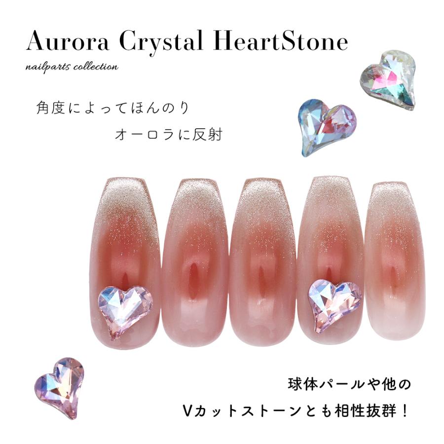 ネコポス送料無料]ラインストーン オーロラクリスタルハート