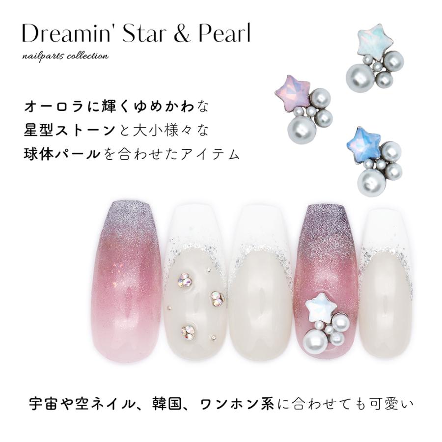 ジェルネイル ネイルタウン ラインストーン ドリーミン スター&パール