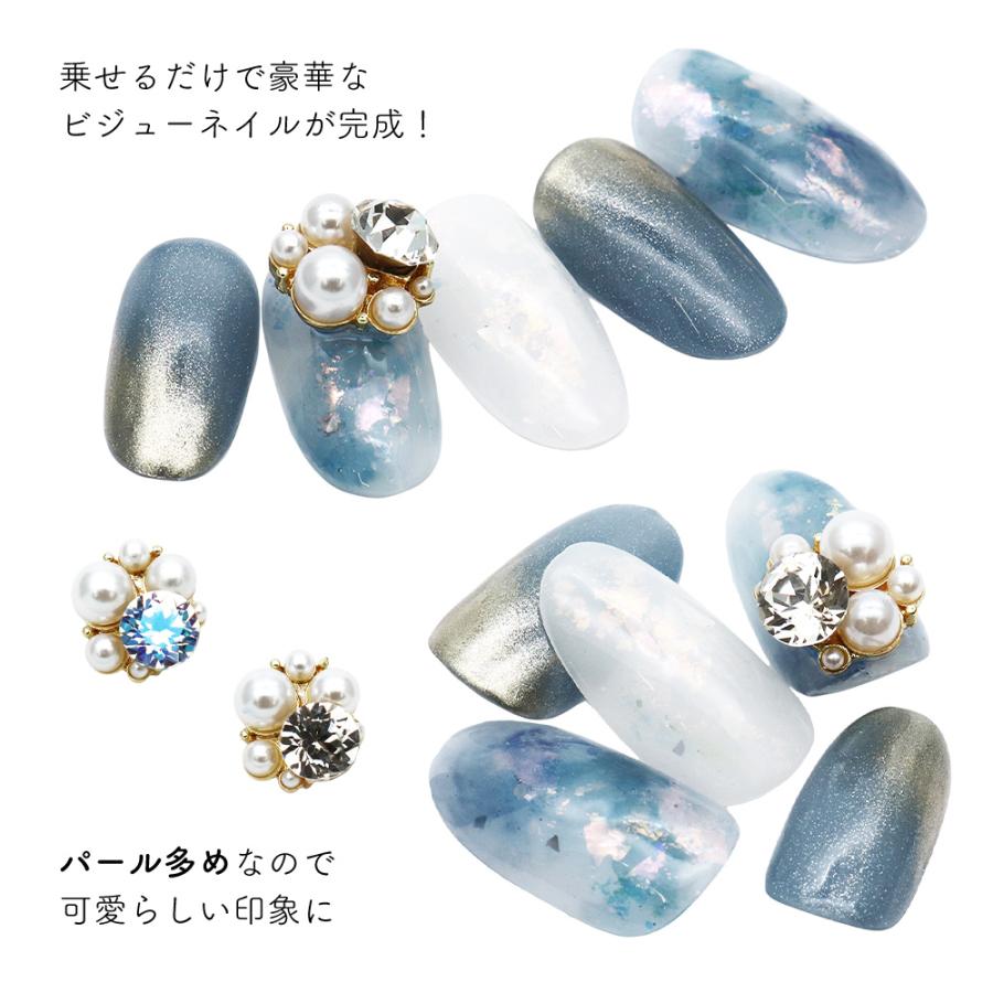 ネイルパーツセット（多色・erikonail） 【公式通販】