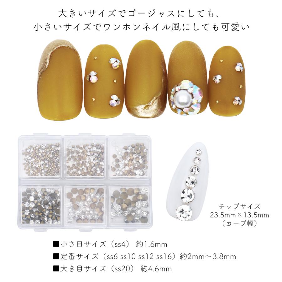 ◇①クリスタルストーン◇ネイル用ストーン クリスタル オーロラ