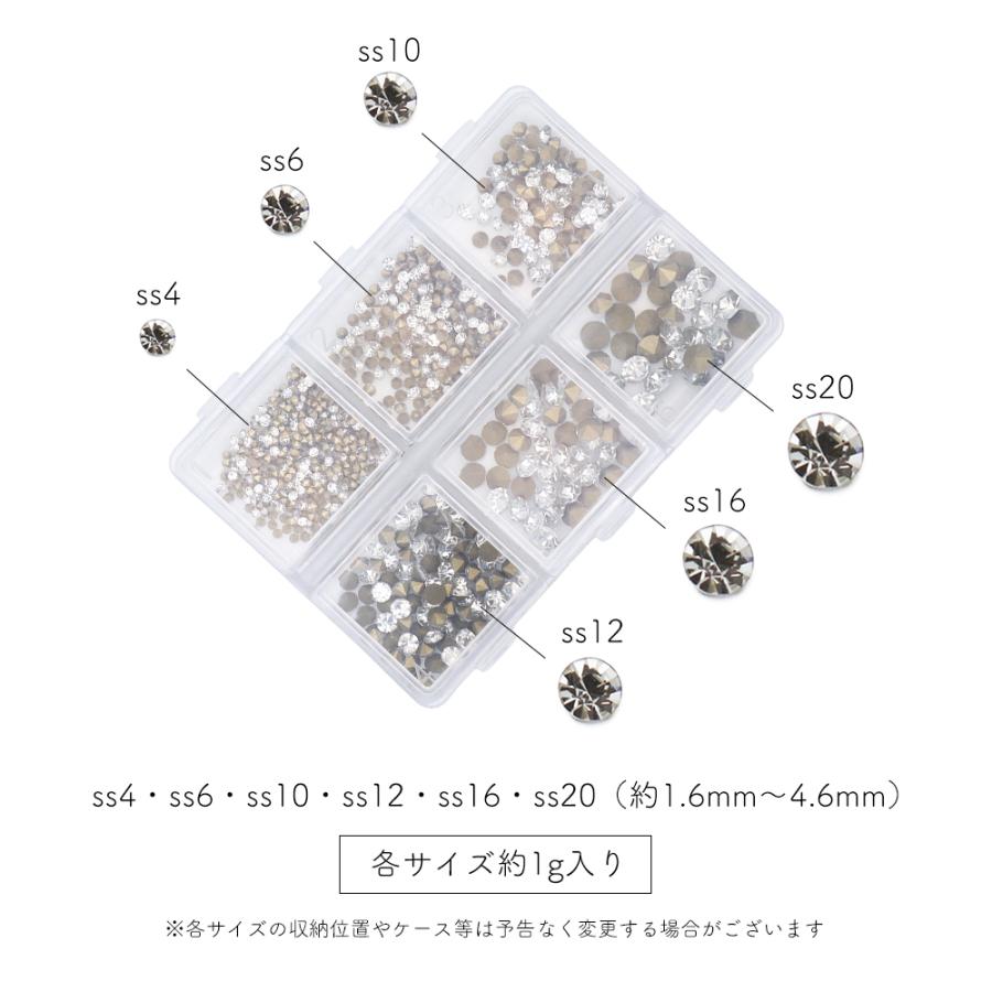 サロン開業セット　スワロフスキー　ネイル　透明ケース入り　一点のみ　クリスタル 楽天市場】高品質 ガラスストーン アソート セット
