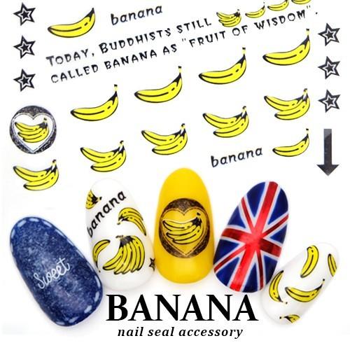 ネコポス 送料無料 バナナ柄ネイルシール Ds 23 ウォーターネイルシール バナナ フルーツ ネイルアート ジェル ジェルネイル おうち時間 ジェルネイル ネイルタウン Paypayモール店 通販 Paypayモール