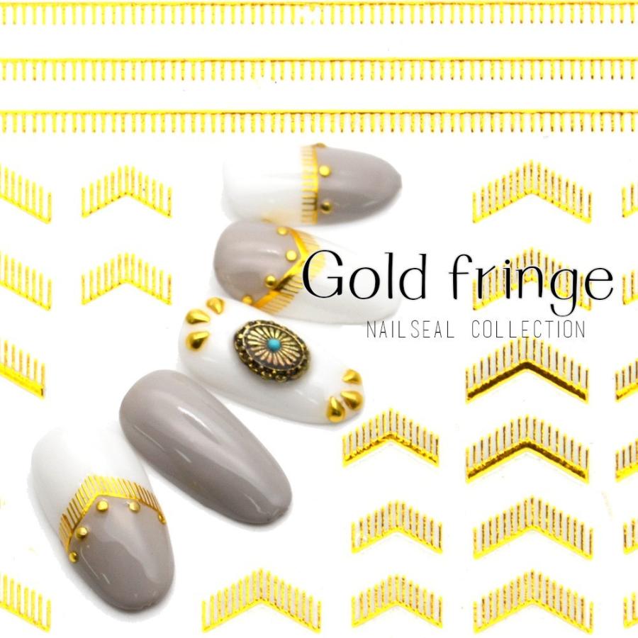 ネコポス 送料無料 ゴールドフリンジネイルシール Dtl 191 フリンジ クール ゴールド 大人 ネイティブ ジェルネイル おうち時間 ジェルネイル ネイルタウン Paypayモール店 通販 Paypayモール