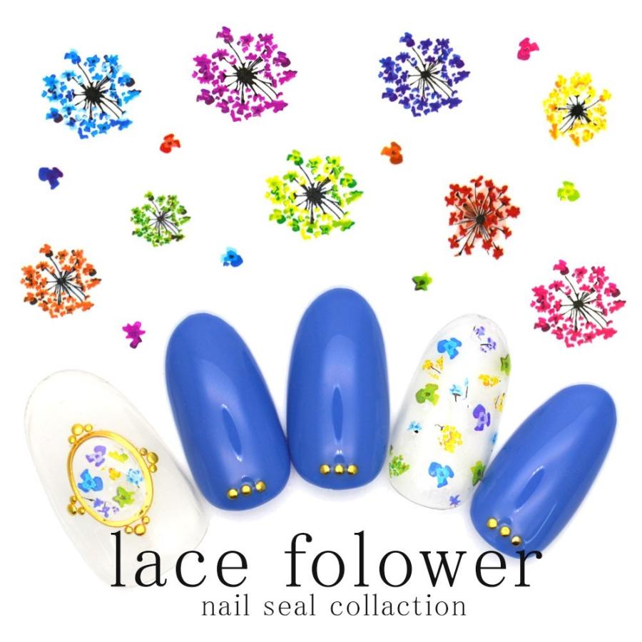 レースフラワーネイルシール 全8種 各1枚 フラワー 花柄 コゴメナデシコ カスミ