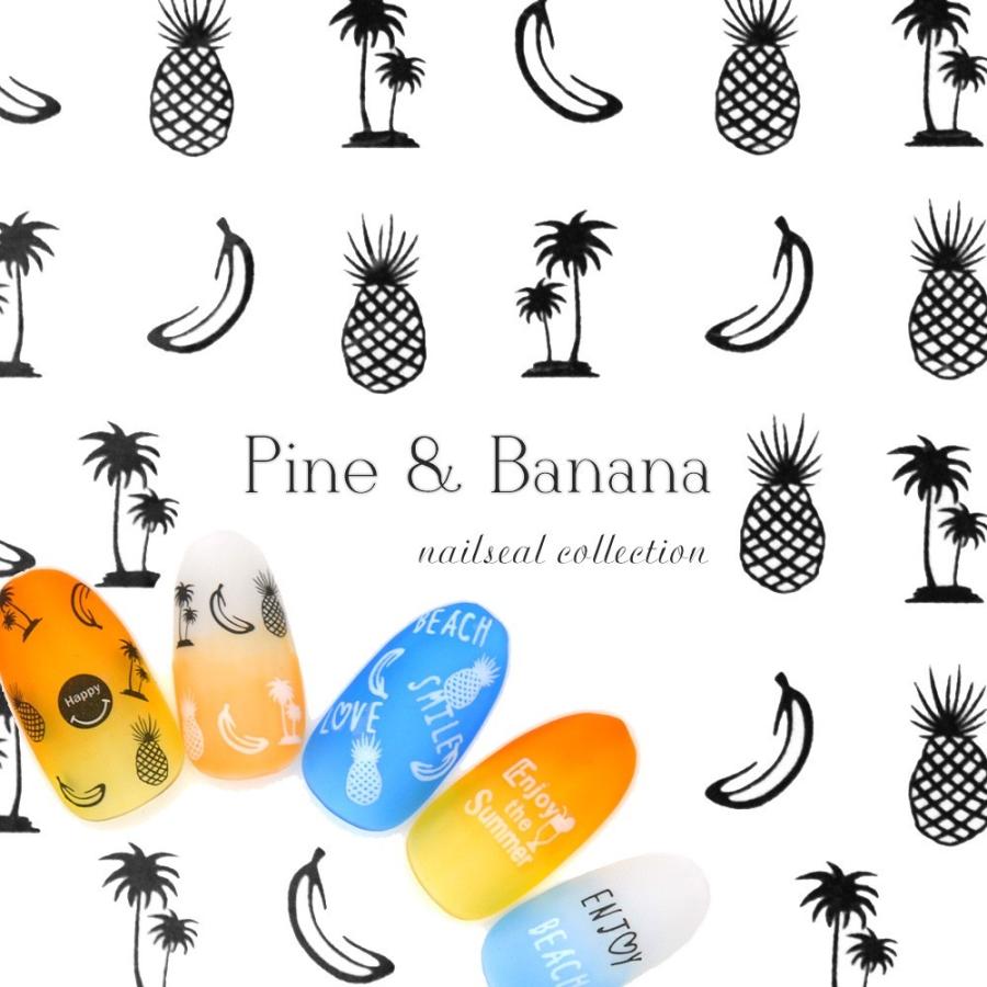 パイン バナナネイルシール ブラック ホワイト パイナップル パイン バナナ パームツリー ウォーターネイルシール おうち時間 ジェルネイル ネイルタウン Paypayモール店 通販 Paypayモール