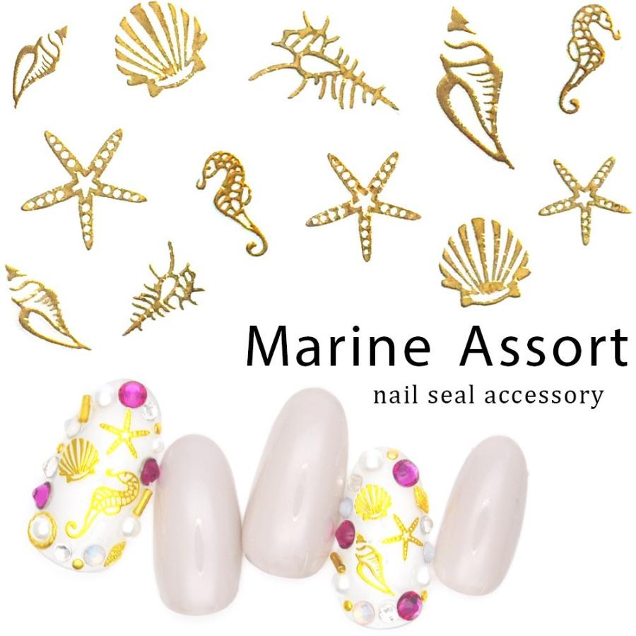 ネコポス 送料無料 マリンアソート ランキング総合1位 ネイルシール ゴールド ホワイト ヒトデ スターフィッシュ シェル おうち時間 ジェルネイル タツノオトシゴ