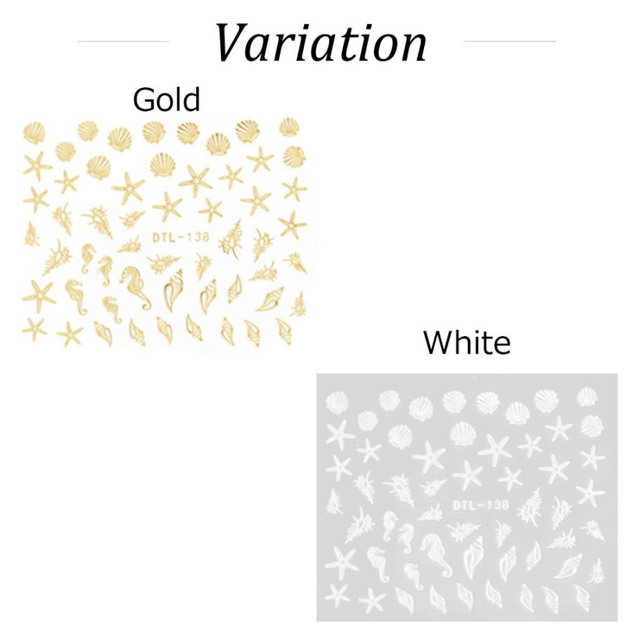 ネコポス 送料無料 マリンアソート ランキング総合1位 ネイルシール ゴールド ホワイト ヒトデ スターフィッシュ シェル おうち時間 ジェルネイル タツノオトシゴ