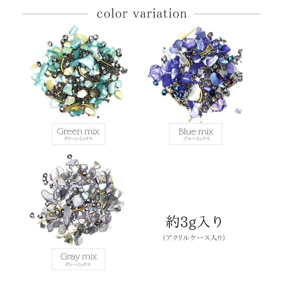 ネコポス送料無料]ネイルパーツ パーツミックスシェル [グリーン