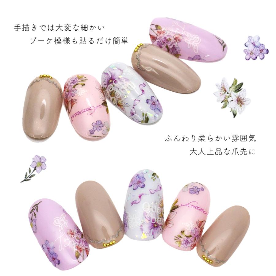 ジェルネイル ネイルタウン ネイルシール パープルガーリーブーケ