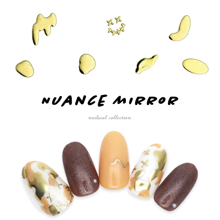ネコポス送料無料]ネイルシール ニュアンスミラーシール [MS184]セルフ