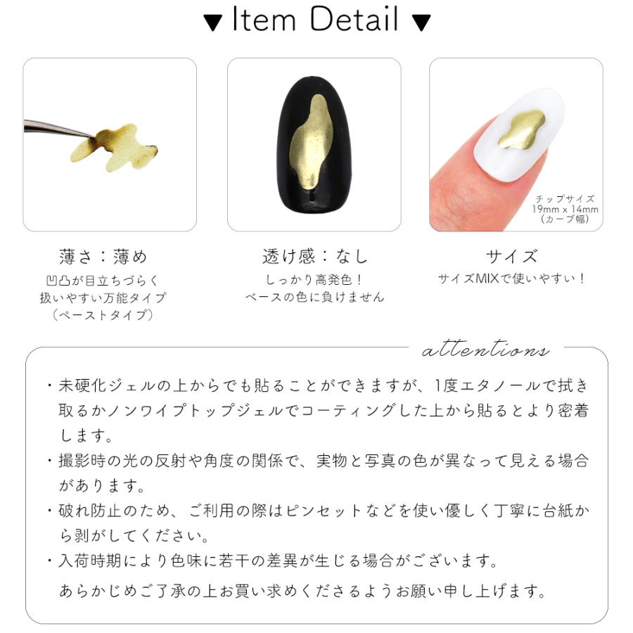 ネコポス送料無料]ネイルシール ニュアンスミラーシール [MS184]セルフ