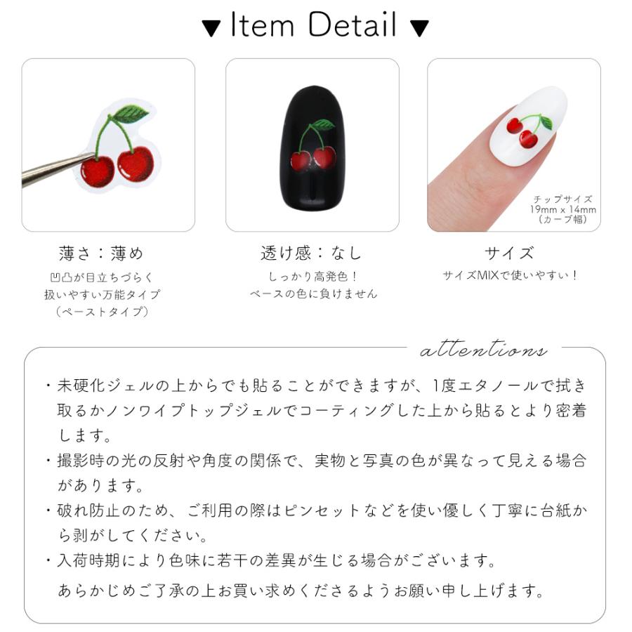 日本語シール有/ロストチェリー/30ml/ほぼ満量 TSUKI no IRO / シースルー丸シール - 文具・雑貨ラインナップ