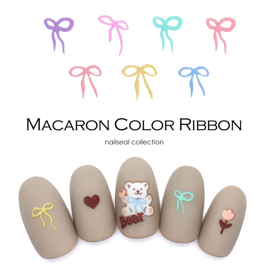 マカロンカラーリボンシール