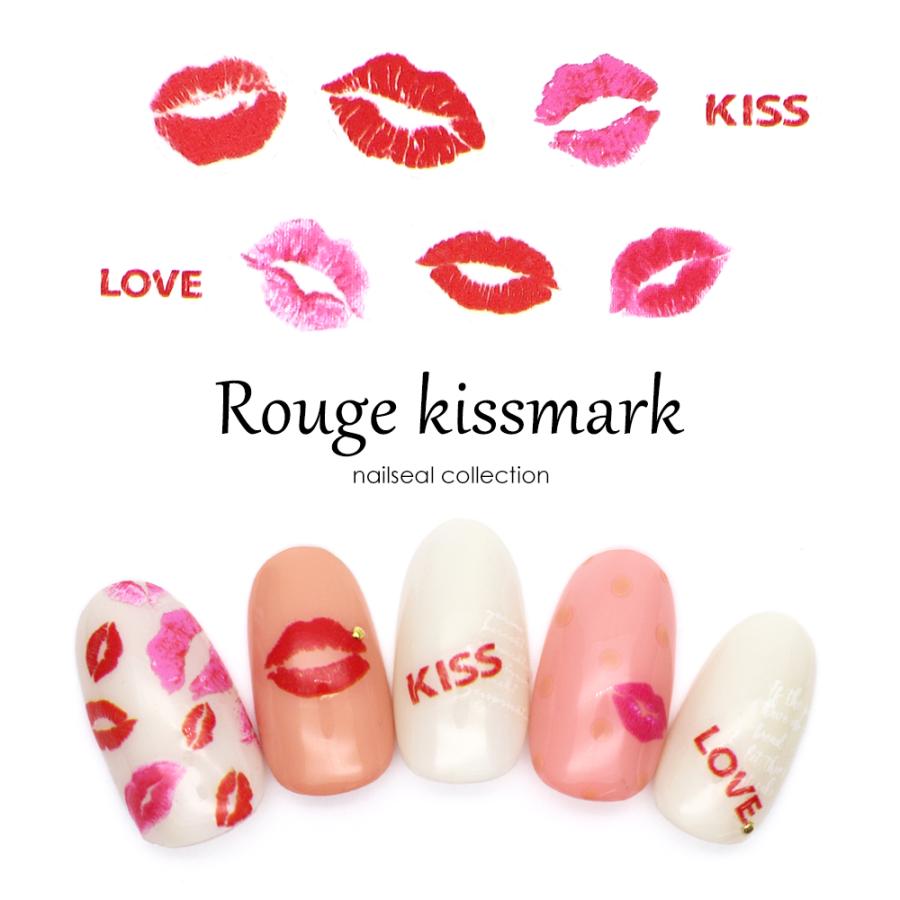 ルージュキスマークシール