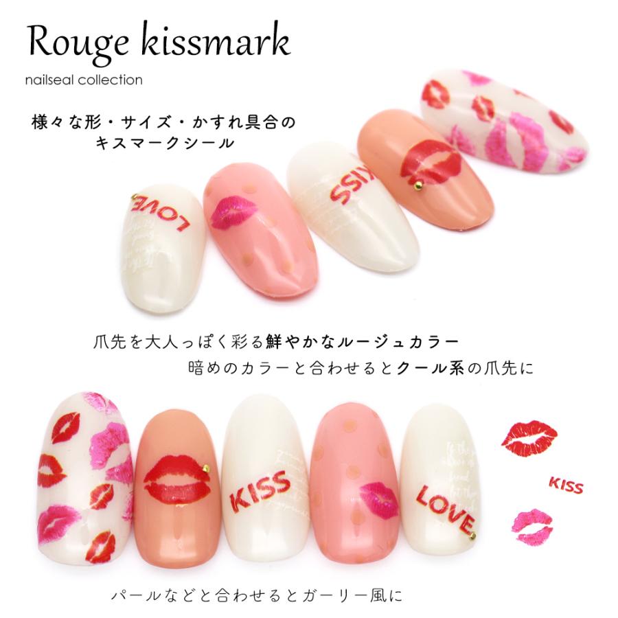 ネイルシール☆キスマーク☆セクシーリップ ネイルシール☆キスマーク☆セクシーリップ ネイルシール