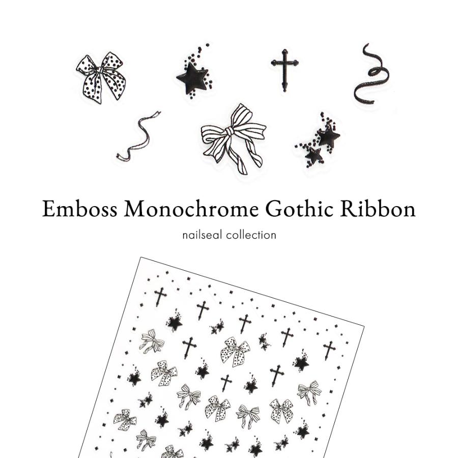 エンボスモノクロゴシックリボン