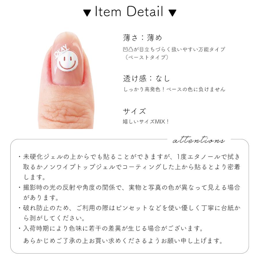 ジェルネイル ネイルタウン ネイルシール オーロラホロメタリックスマイルシール | ブランド登録なし | 03