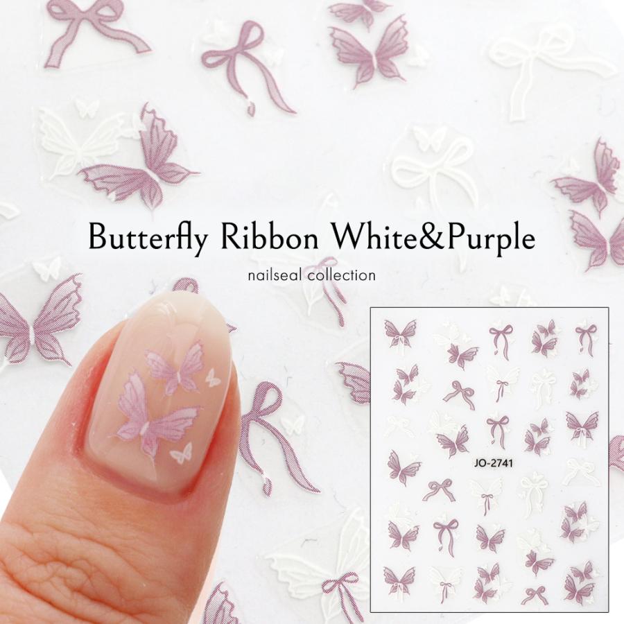 バタフライリボン ホワイト&パープルシール