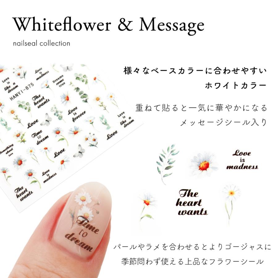 ジェルネイル ネイルタウン ネイルシール ホワイト[ネコポス送料無料