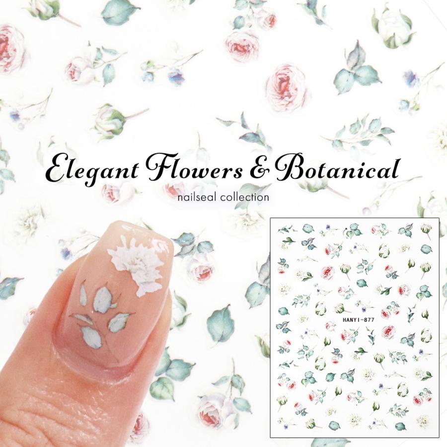 エレガントフラワー&ボタニカルシール